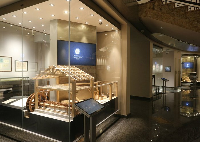 The Museum of the History of Money