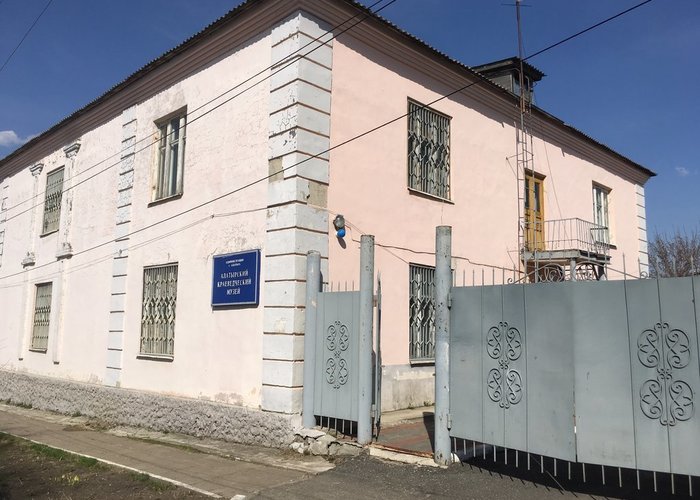 The Alatyr Museum of Local History