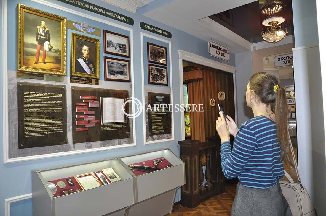 The Police History Museum