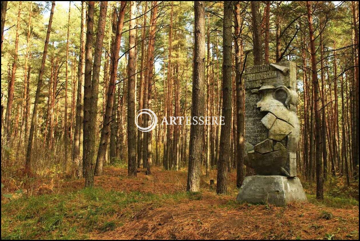 The Historical, archaeological and natural museum-reserve «Gnezdovo»
