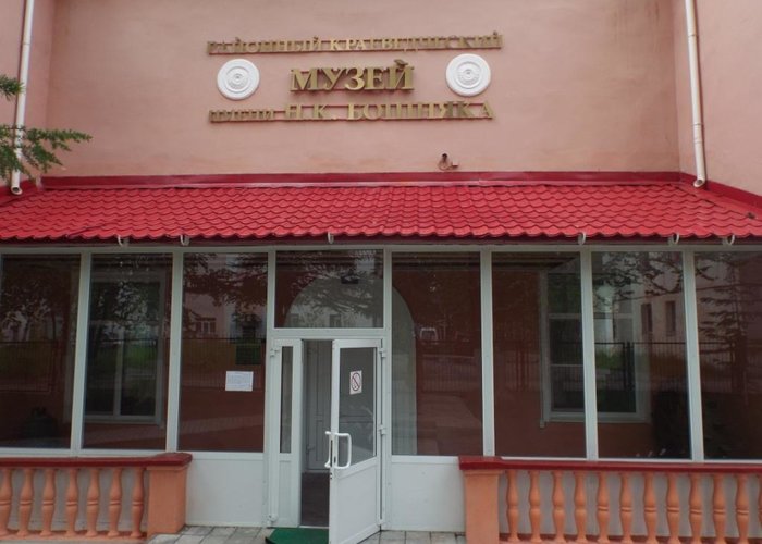 The Soviet-Havana Regional Local History Museum of N.K. Boshnyak