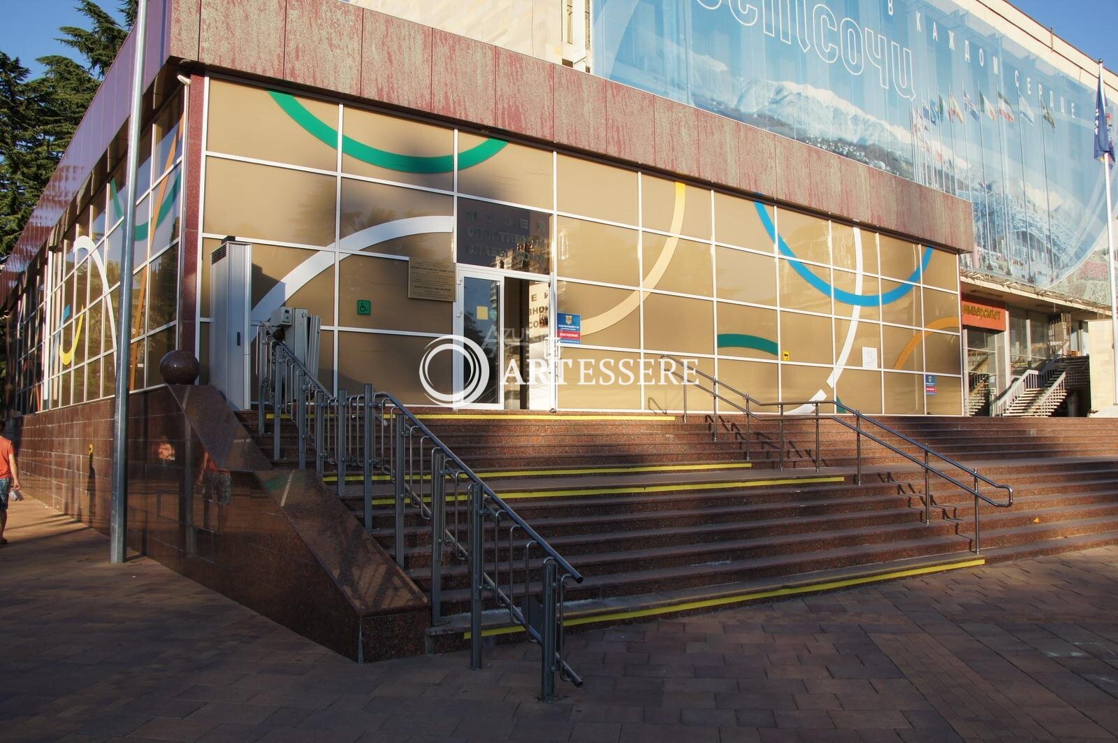 The Sochi Museum of Sport Glory