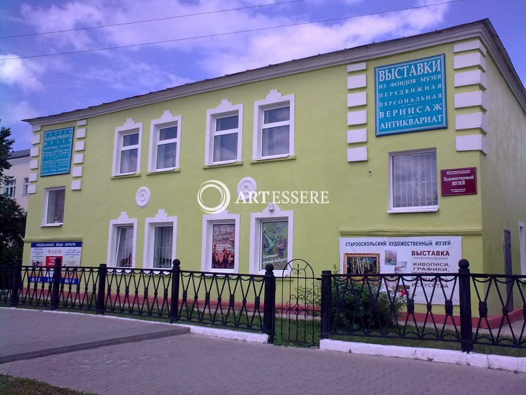The Stary Oskol Art Museum