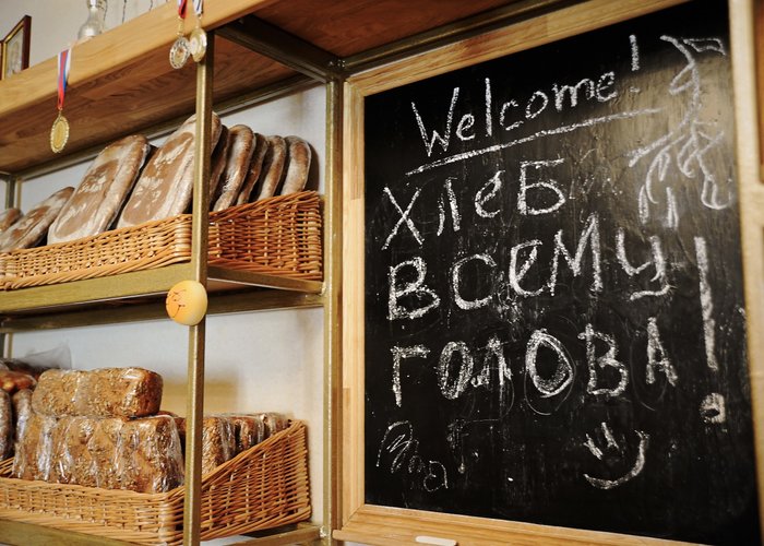 The Bakery Museum of HlebniyAngel