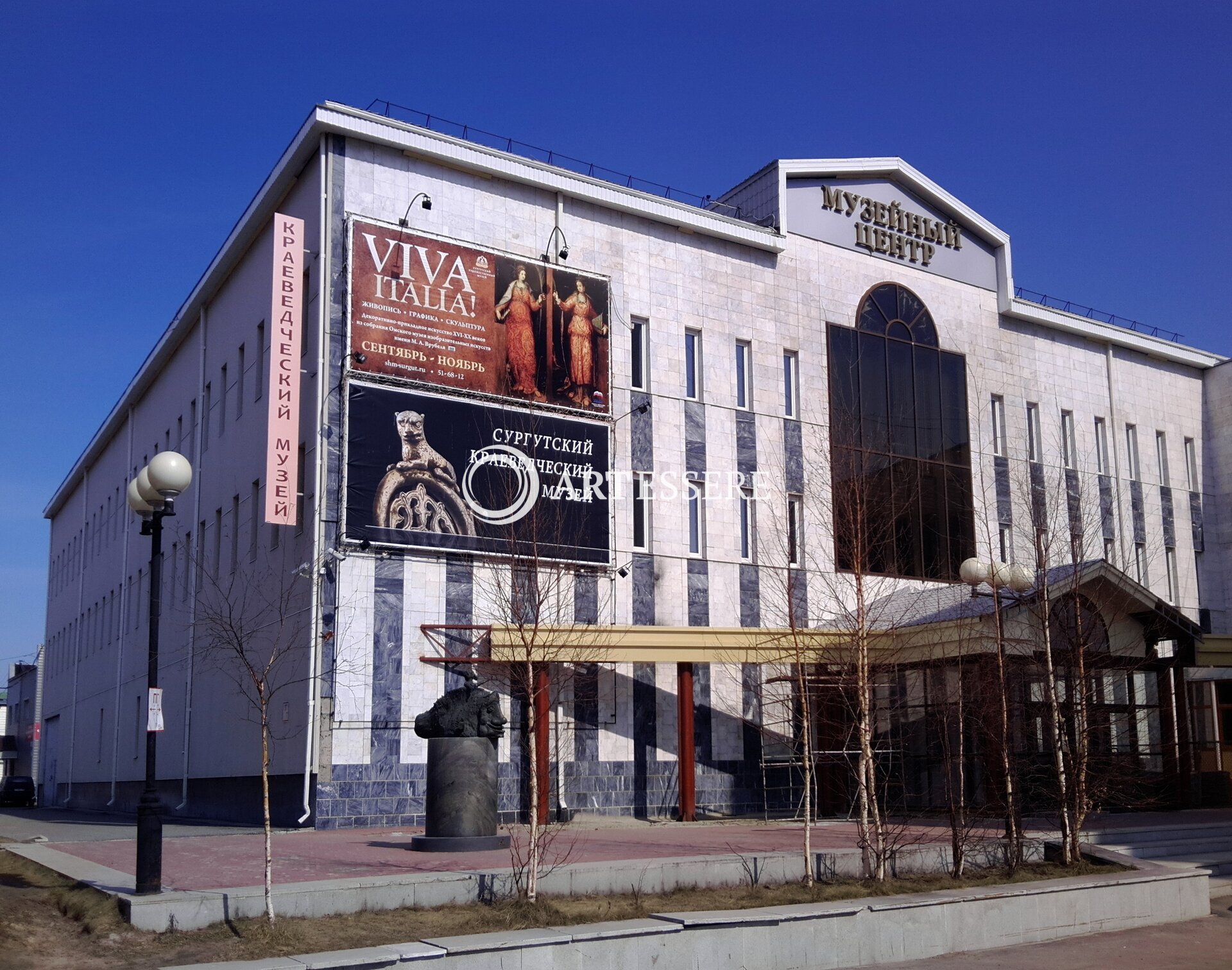 The Surgut museum of local lore