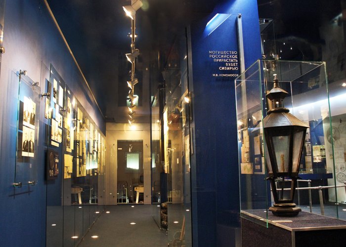 The History Museum of «Gazprom Transgaz Surgut»