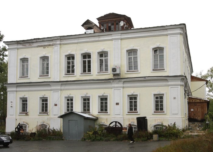 The Sysert Museum of Local Lore