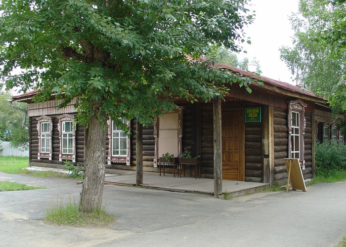The Museum of Forestry and Wood Industry