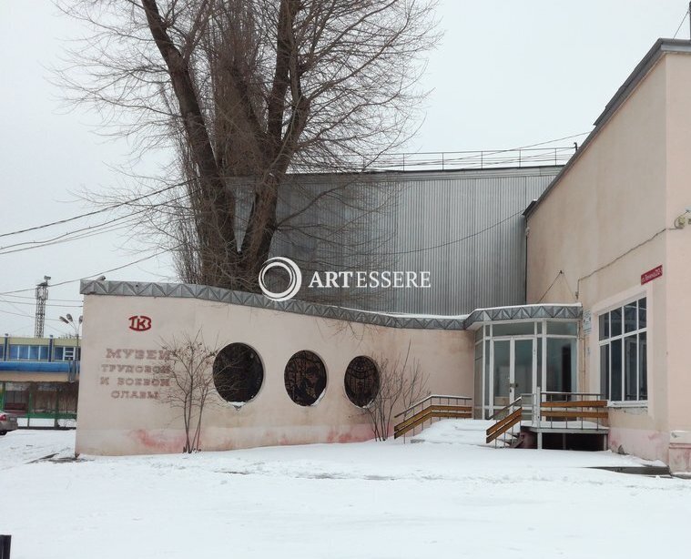 The Museum of Labor and Military Glory of TKZ «Krasny Kotelschik»