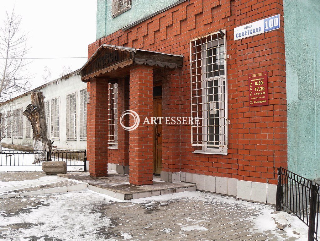 The Aleysk Museum of Local History