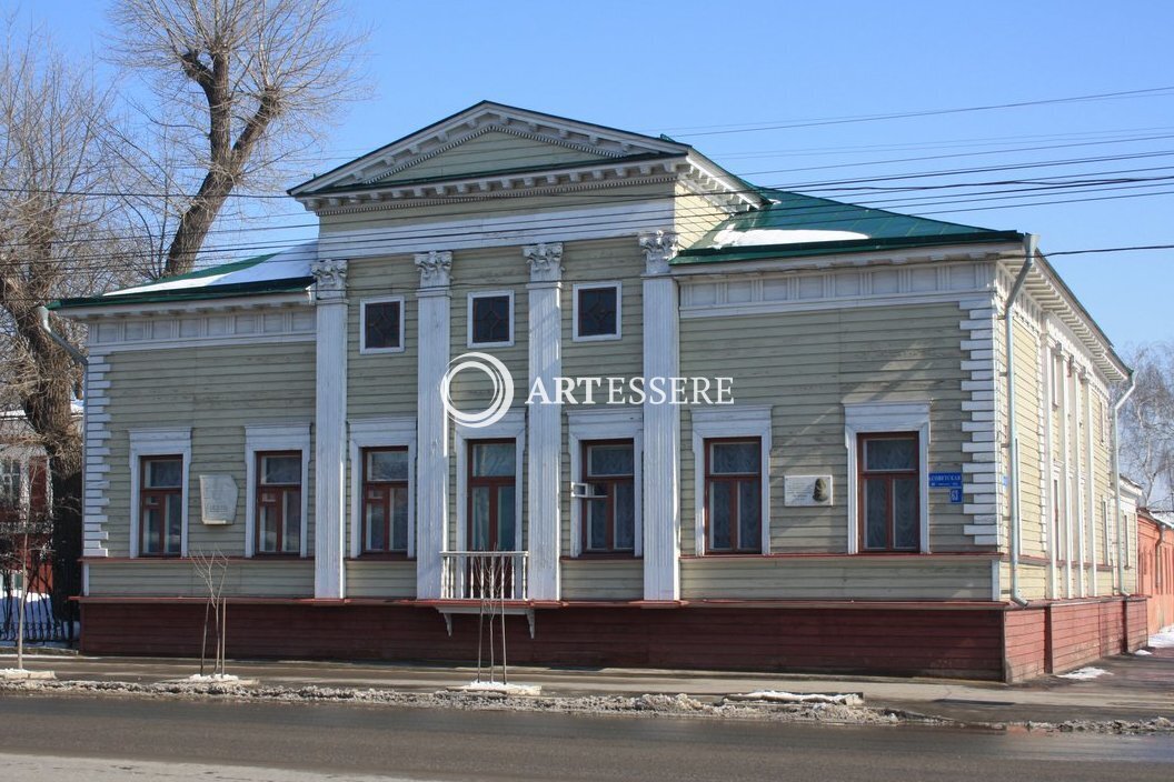 The House-Museum of G.V. Chicherin