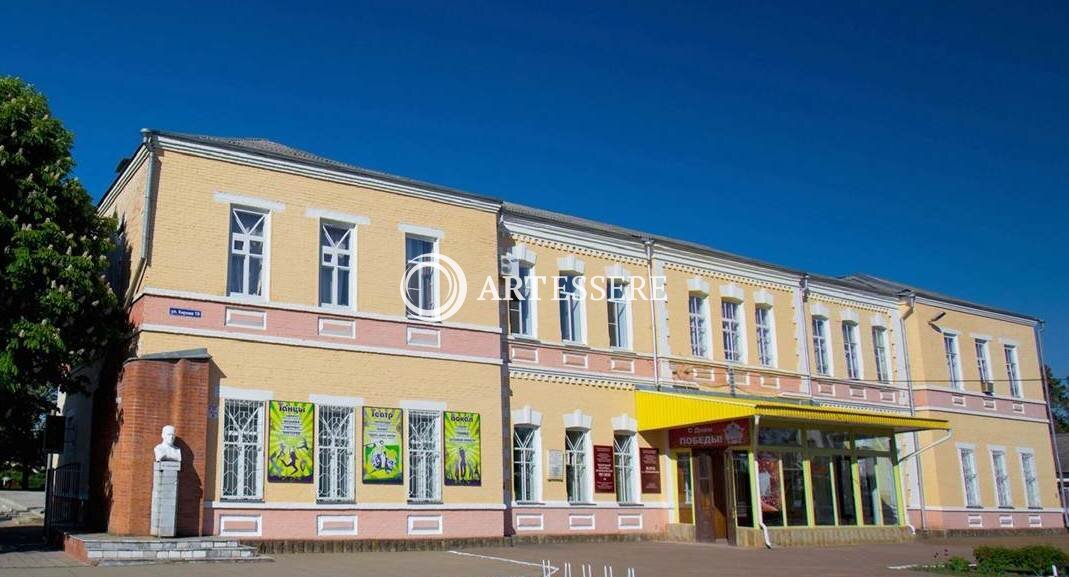 The Local History Museum