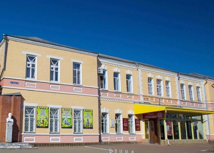 The Local History Museum