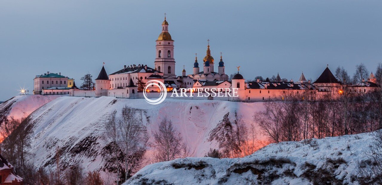 The Tobolsk Historical and Architectural Museum-Reserve