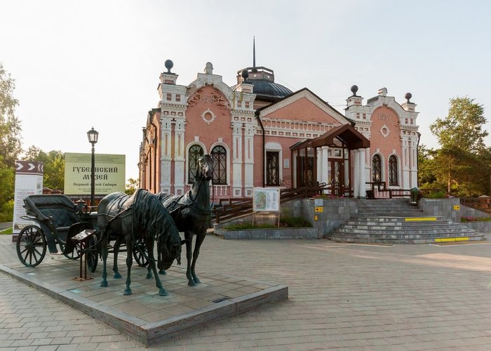 The Provincial Museum