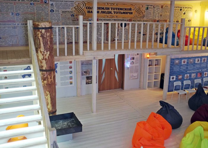 The Museum and Exhibition Center «On Bolshaya Sadovaya»