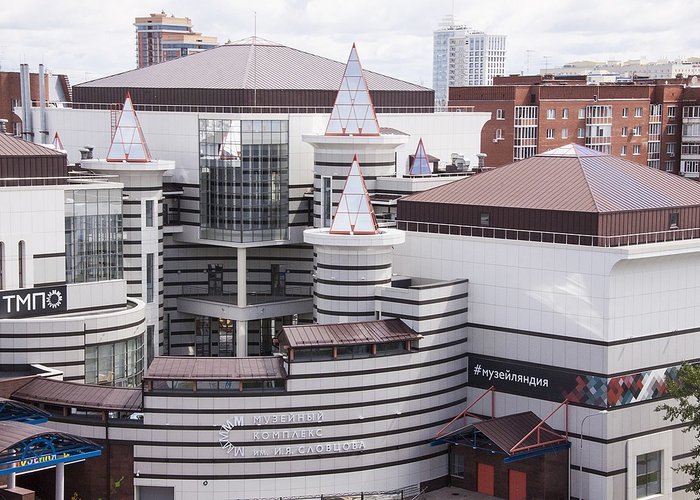 The Museum-complex of I. Y. Slovtsov