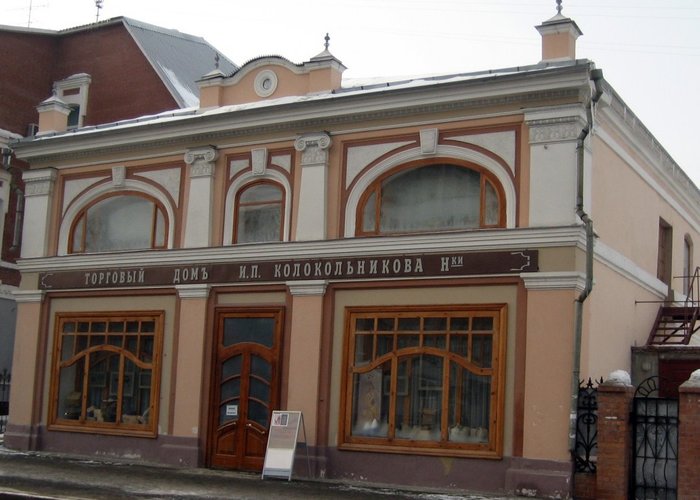 The Museum-Estate of  the Kolokolnikovs