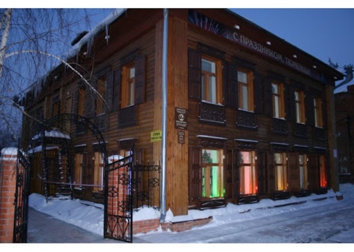 The Museum of A.S. Pushkin