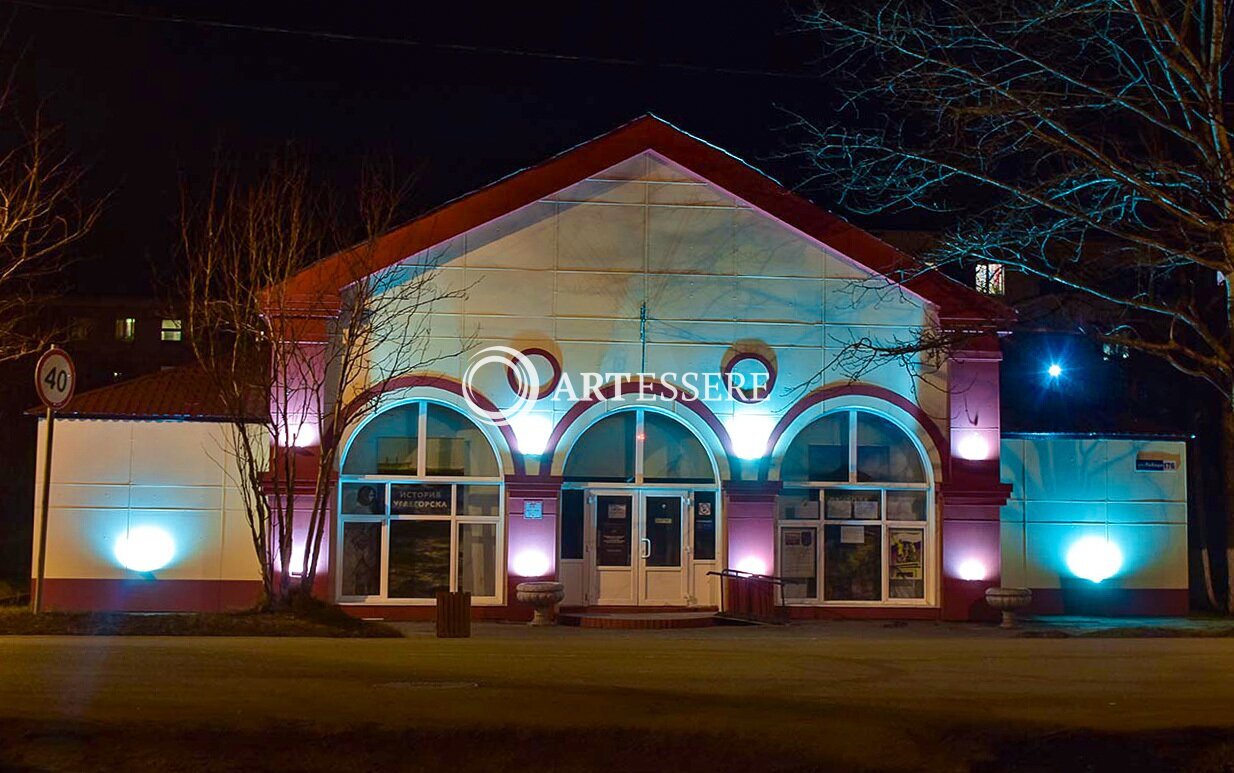 The Uglegorsk museum of local lore