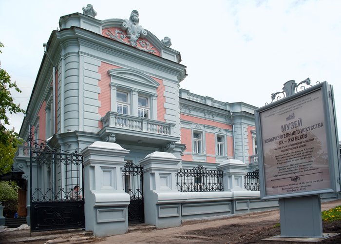 The Art museum of the XX-XXI centuries