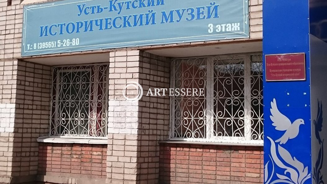 The Ust-Kut Historical Museum