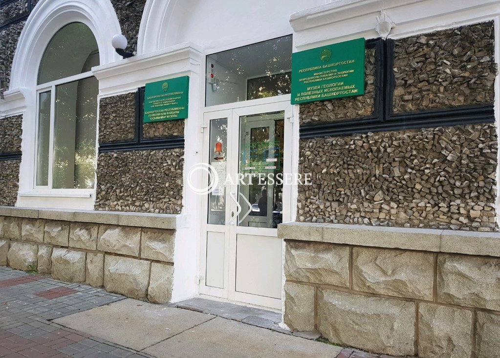 The Museum of Geology and Minerals of the Republic of Bashkortostan