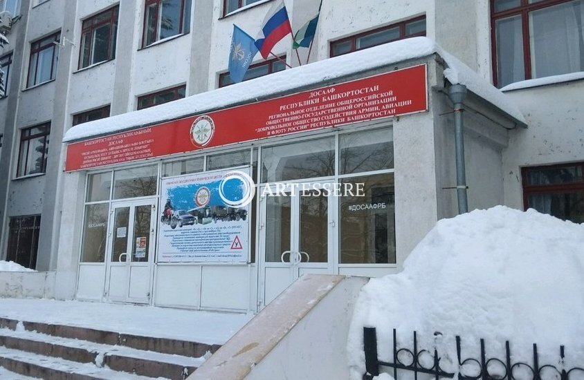 The Museum of History and Sport Glory of the Republic of Bashkortostan