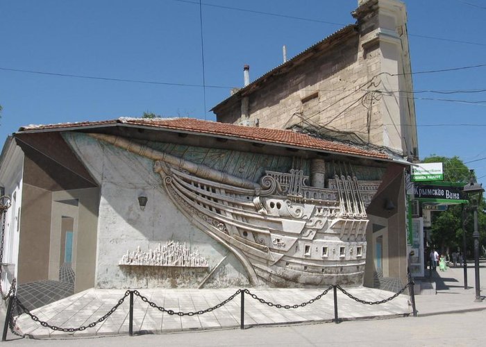 The Feodosia Literary-Memorial Museum of A.S. Green