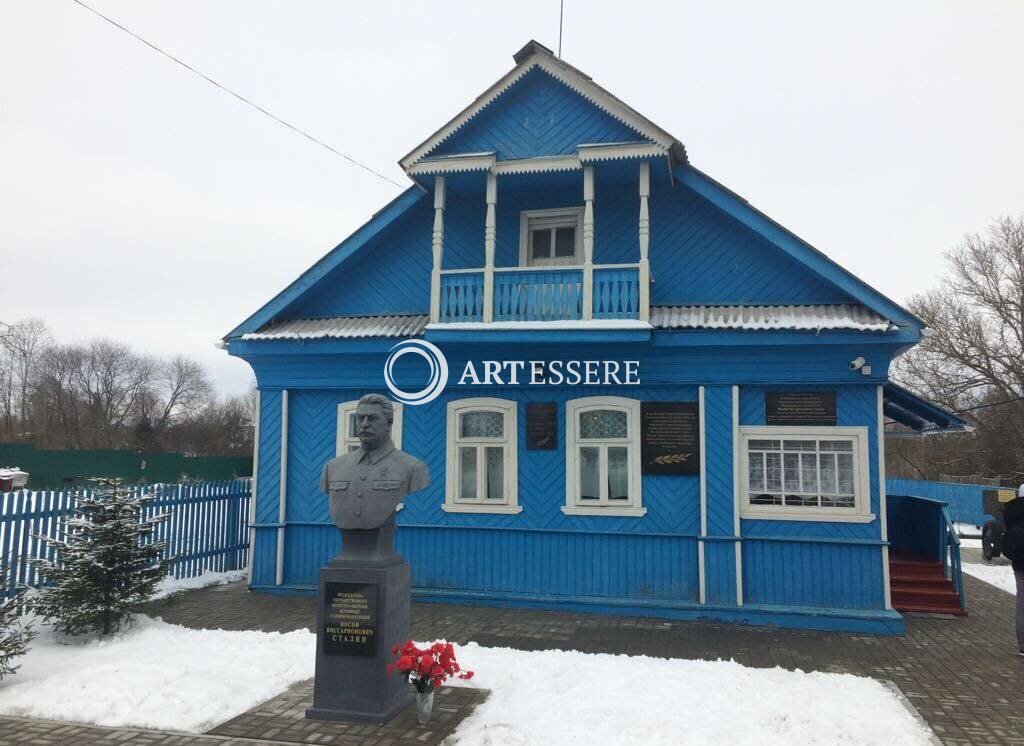 The House-museum of Stalin