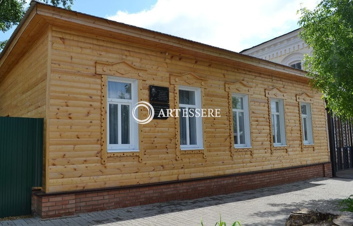 The Chaplygin Museum of Russian History