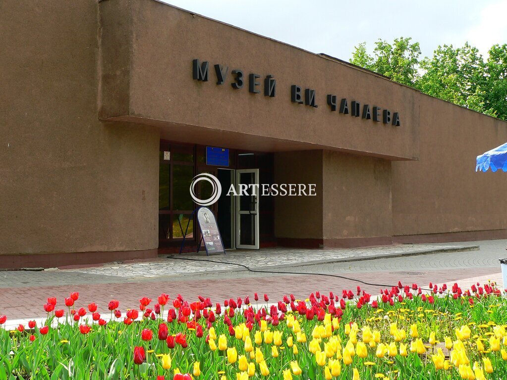The Museum of  V.I. Chapaev
