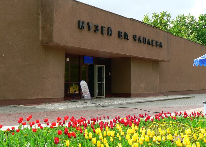 The Museum of  V.I. Chapaev