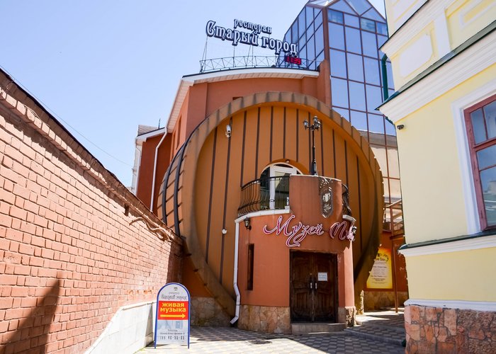 The Beer Museum
