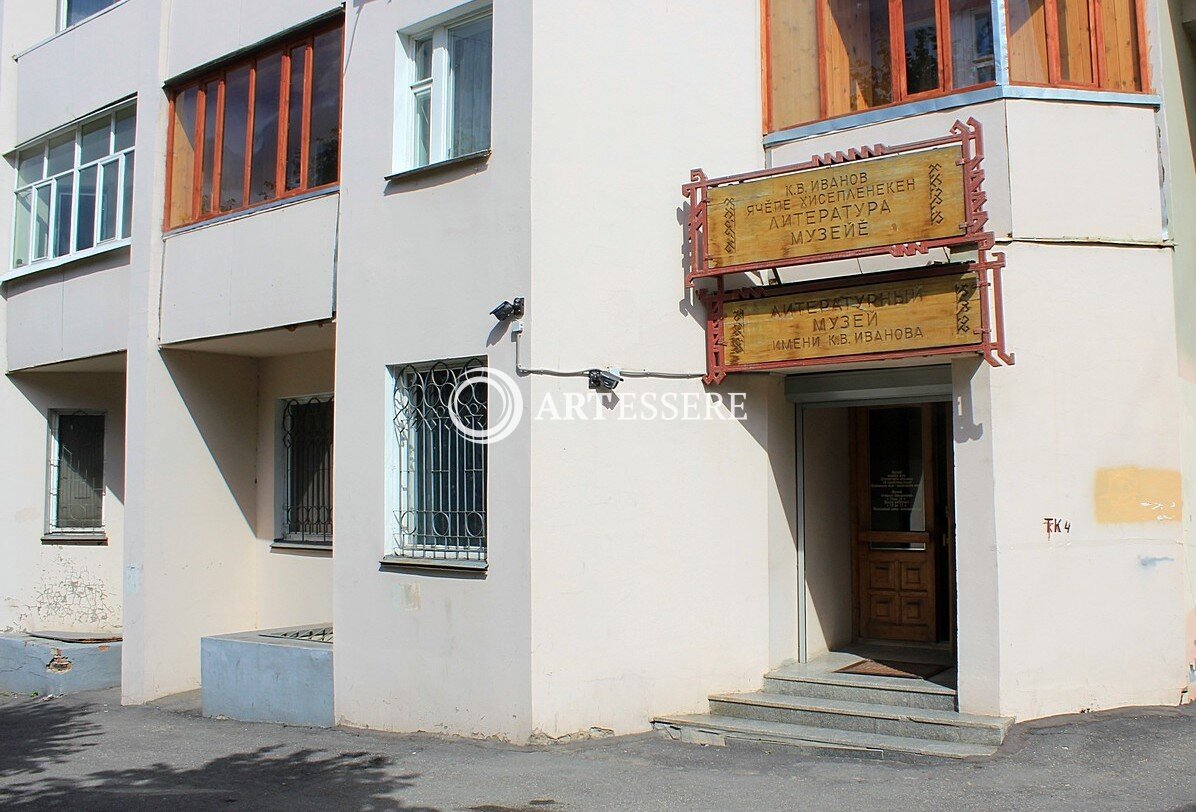The Literary Museum of K.V. Ivanov