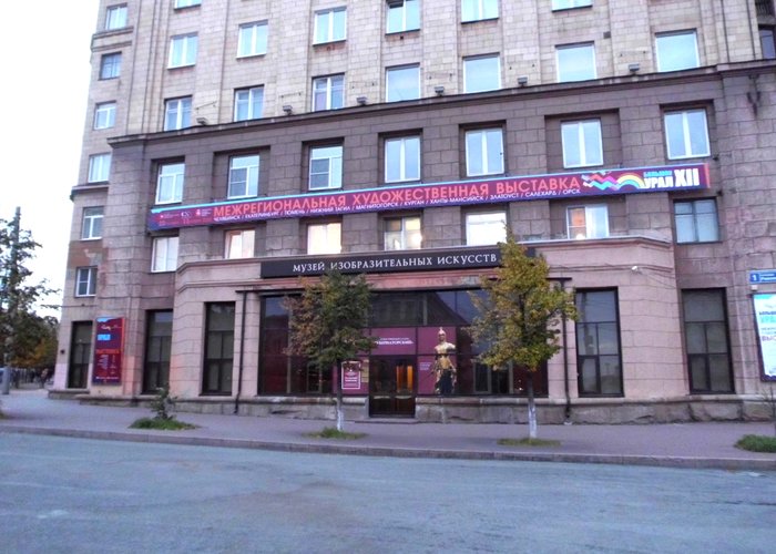 The Chelyabinsk State Museum of Fine Arts