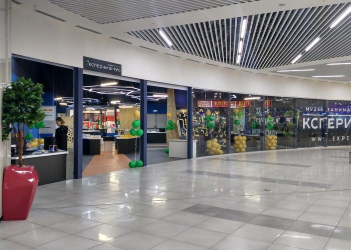 The Museum of entertaining science «Experimentus»