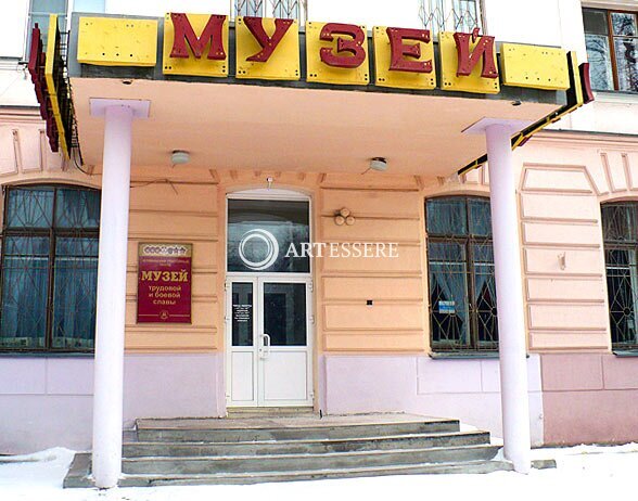 Museum of Labor and Military Glory of Chelyabinsk Tractor Plant «Uraltrak»