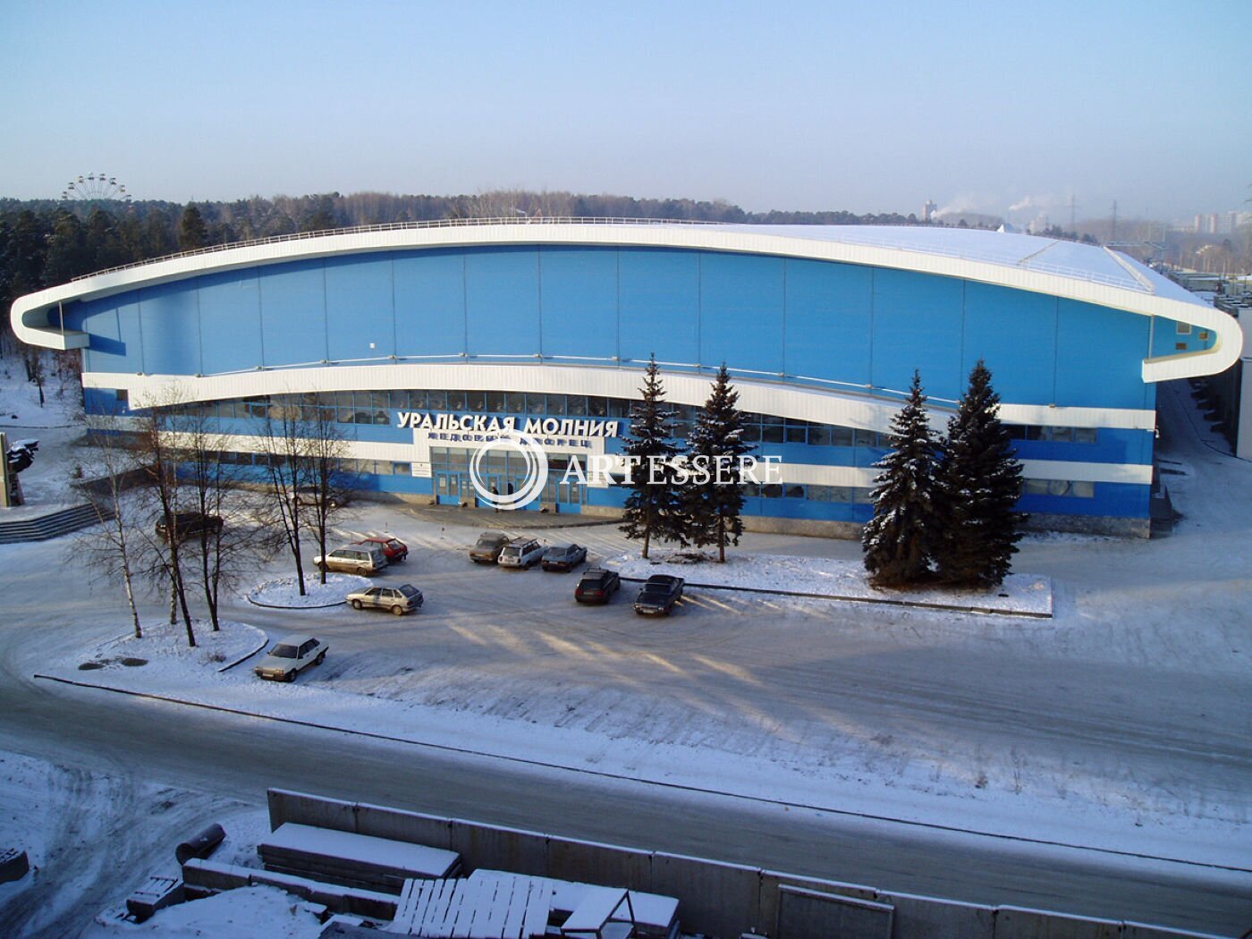 The Speed ​​Skating Development Museum