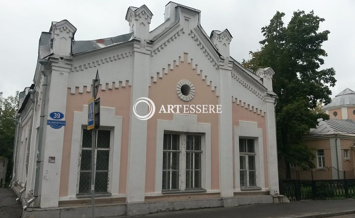 The Children′s Museum