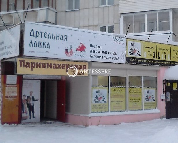 The Gallery «Artelnaya Lavka»