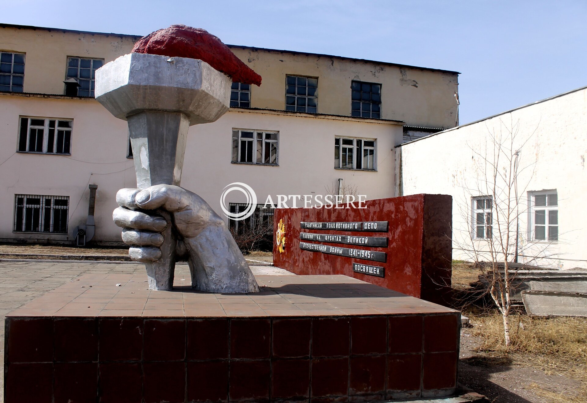 The Chernyshevsk regional museum of local lore