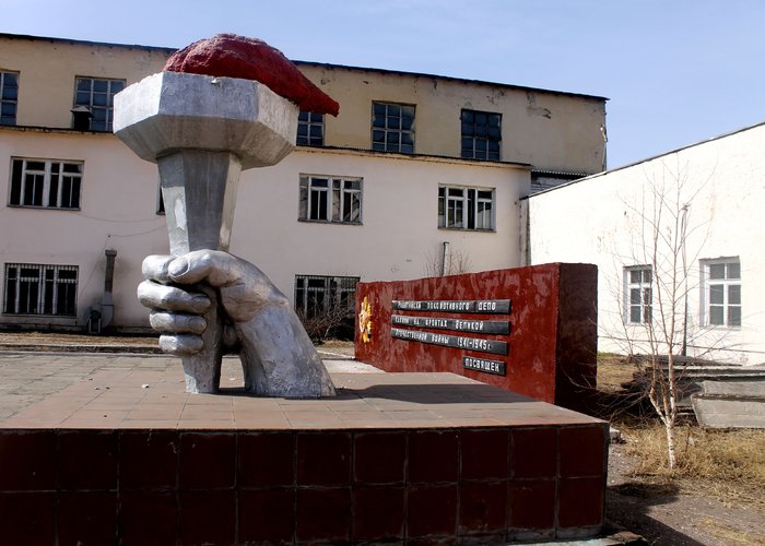 The Chernyshevsk regional museum of local lore