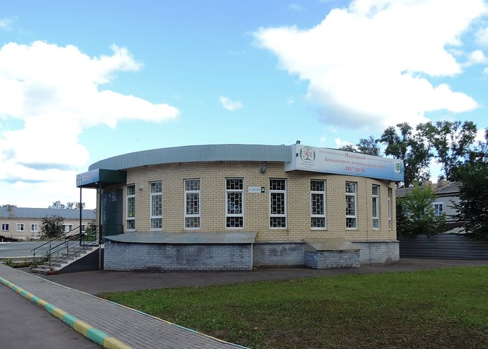 The Shakhunya Folk Folk Ethnographic Museum