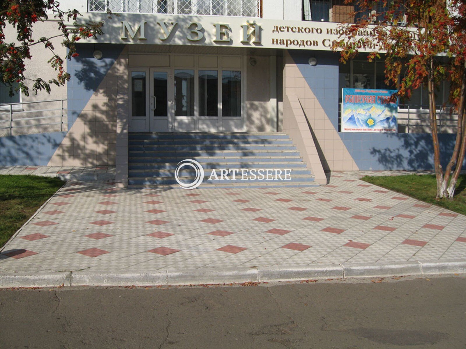 The Museum of Children′s Art of the peoples of Siberia and the Far East