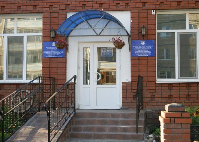 The Yanaul Local history museum