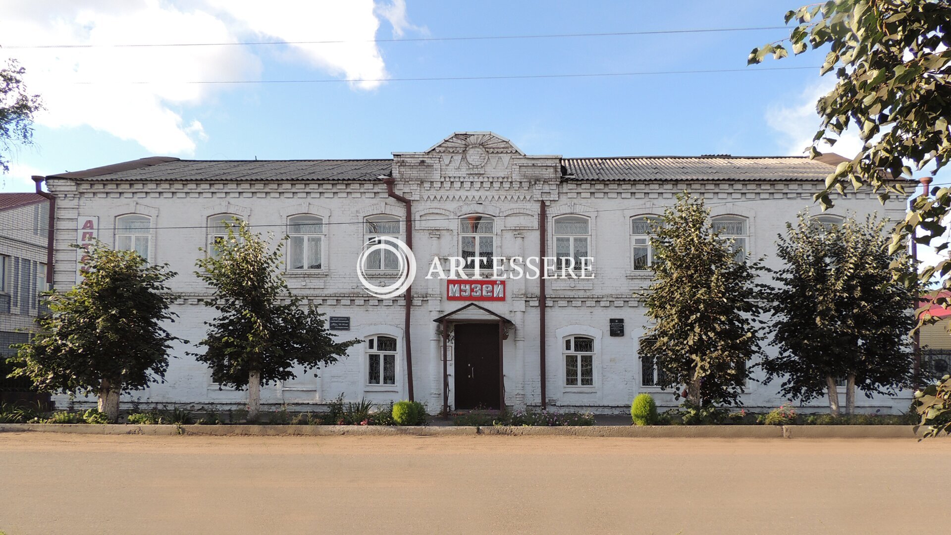 The Yaran Regional Museum
