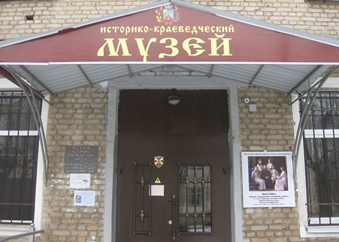 The Yartsevo Museum of Local History