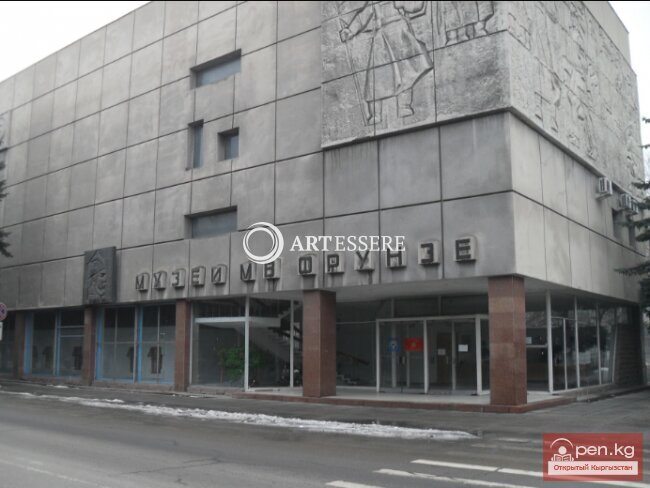 Kyrgyz State Memorial House-Museum of MV Frunze
