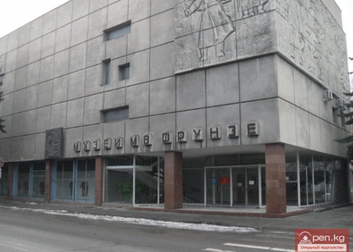 Kyrgyz State Memorial House-Museum of MV Frunze